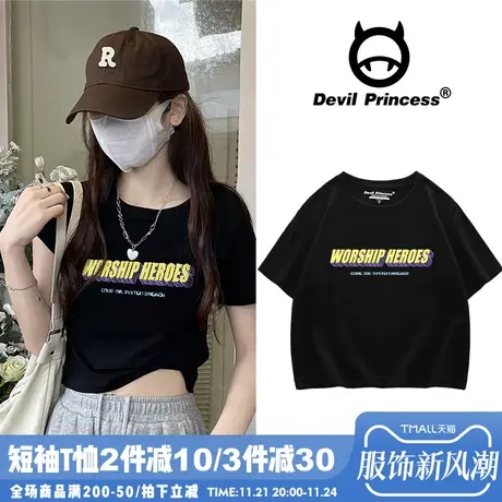 chic韩系小众字母印花短袖t恤女2024夏季甜酷风露脐短款上衣ins潮商品大图