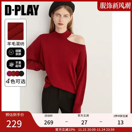 DPLAY新氛围感心机镂空不对称露肩果酱红半高领针织套头毛衣商品大图