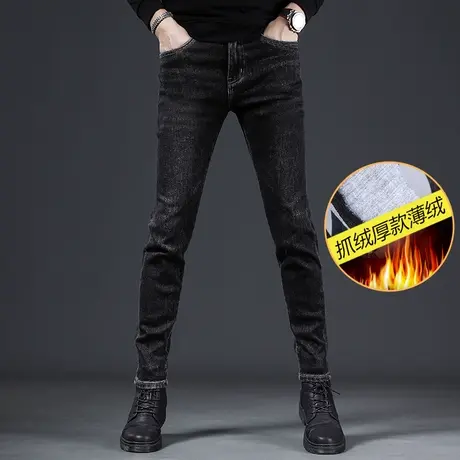 高端加绒牛仔裤男冬季新款黑色抓绒保暖修身小脚潮流百搭弹力裤子商品大图