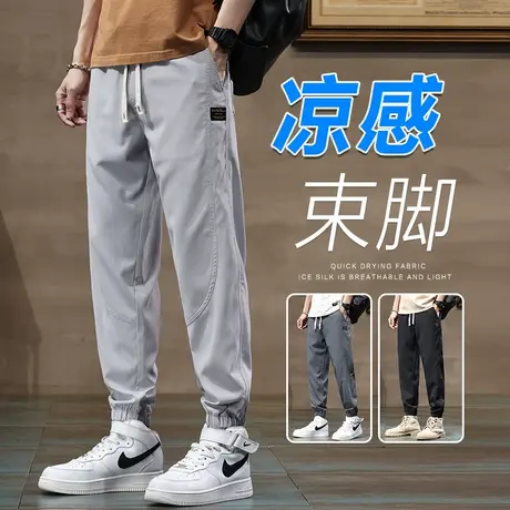 潮牌痞帅工装男裤子冰丝休闲裤男士夏季薄款2024新款小脚束腿夏裤商品大图