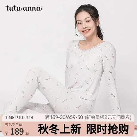 tutuanna内衣女 大耳狗联名款蝴蝶结圆领长袖长裤套装保暖衣秋衣图片
