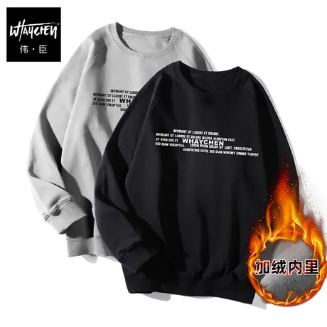 伟臣冬季男士大码卫衣潮胖子加肥加大圆领加绒抓绒保暖宽松打底衫商品大图