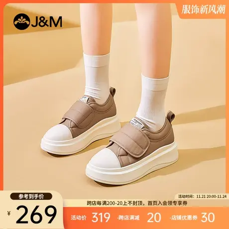 jm快乐玛丽2024新款潮流百搭魔术贴运动增高厚底休闲板鞋小白鞋女商品大图