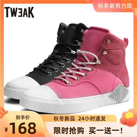 Tweak特威克 秋冬季时尚女鞋帆布拼接牛反毛皮高帮休闲板鞋女商品大图