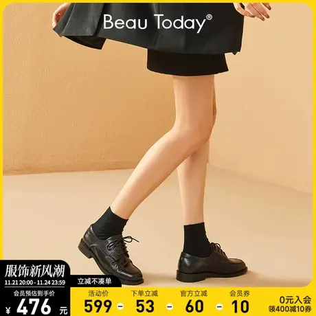 BeauToday英伦风小皮鞋女春季BT布洛克棕色皮鞋系带平底单鞋女商品大图