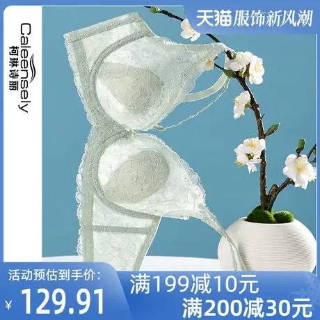 女士大胸显小薄款软钢圈超薄蕾丝细肩带内衣美背聚拢大码法式文胸图片