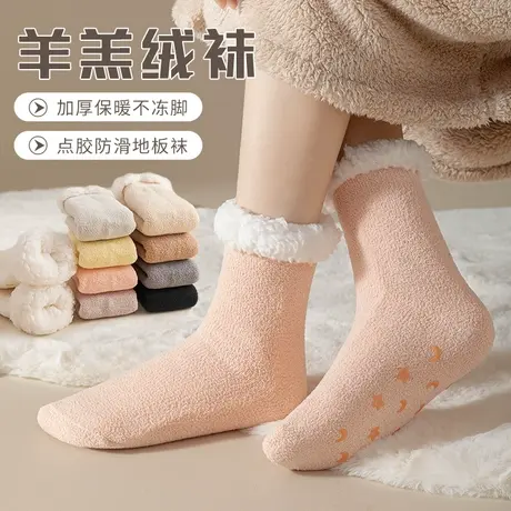 地板袜成人秋冬季女士加厚珊瑚绒袜子室内防滑加绒保暖居家睡眠袜商品大图