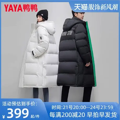 鸭鸭情侣羽绒服女中长款过膝2022新款撞色连帽超长加厚冬装外套KL图片