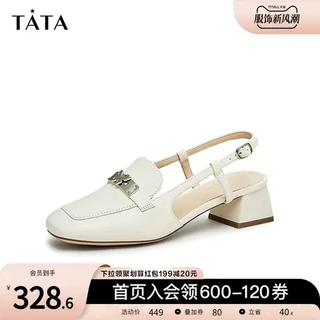 Tata他她时尚简约凉鞋女牛皮黑色后空单鞋2023年夏季新款7ACB6BH3图片