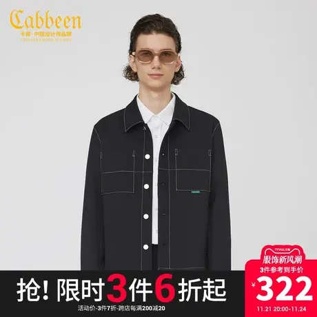 卡宾男装潮流明线休闲夹克秋新款薄外套舒适合身A图片