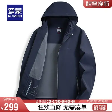 【牛奶丝+可拆卸帽】罗蒙男士2024春季休闲百搭夹克时尚短款外套商品大图