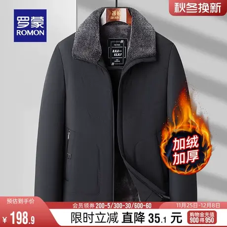 【加绒保暖】罗蒙男士翻领短款夹克2023冬季新款商务休闲加厚外套商品大图