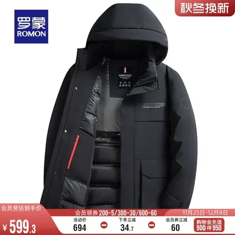 【鹅绒石墨烯+牛奶丝】罗蒙男士中长款羽绒服2023冬季新款厚外套图片