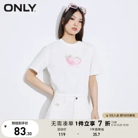 ONLY奥莱夏季甜美短款珍珠草莓宽松白色短袖T恤女商品大图