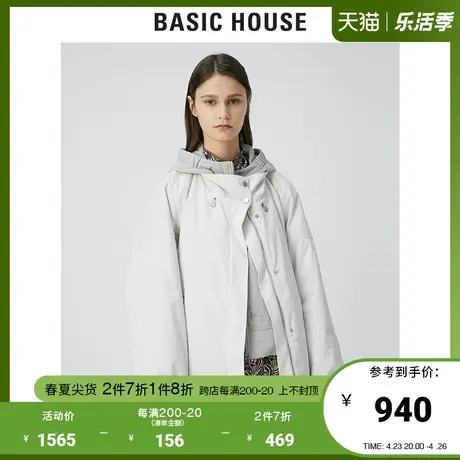 Basic House/百家好2021春秋商场同款韩风可拆夹克两件套HVJP121A图片