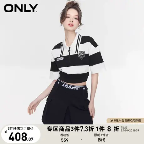 【买5免1】ONLY奥莱2023春夏新款学院风POLO领套装百褶裙短款连衣图片