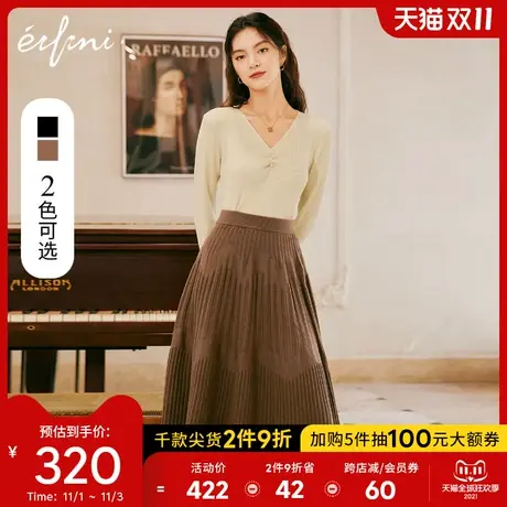 伊芙丽针织半身裙女2021秋新款高腰a字裙显瘦裙子百搭气质中长裙图片