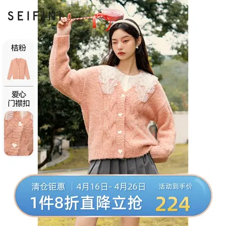 诗凡黎针织开衫女春秋新款长袖V领宽松休闲女士毛衣外套7D1230441🌩图片