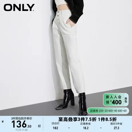 ONLY奥莱夏季莱卡面料四枚扣设计哈伦九分牛仔裤女商品大图