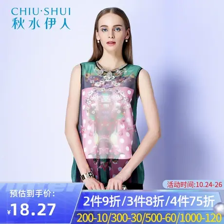秋水伊人2019夏装新款女装印花假两件无袖连衣裙时尚短裙F1449图片