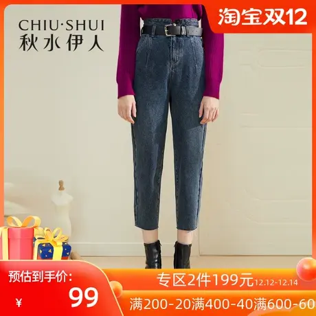 秋水伊人清仓牛仔裤2021年冬女装时尚通勤高腰水洗九分牛仔裤女图片
