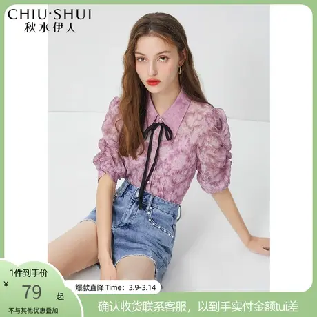 秋水伊人雪纺衬衫2021年夏季新款女装优雅系直筒翻领褶皱衬衫女图片