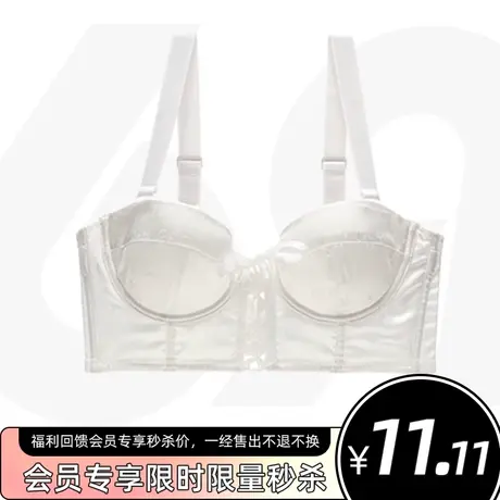 6RBI双十二粉丝福利12.12元秒杀商品大图