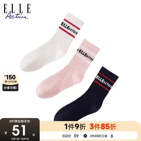 ELLE Active2024春新款撞色条纹提花中筒袜 舒适透气运动袜子三双图片