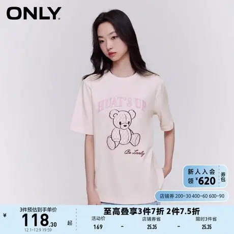 ONLY2023夏季新款可爱减龄卡通小熊印花短袖圆领T恤女商品大图
