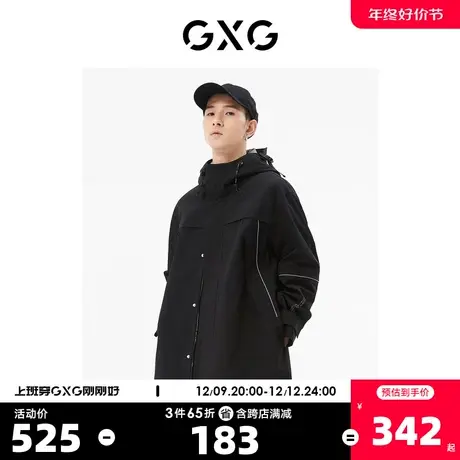 GXG男装 商场同款黑色中长款风衣 22年秋季新品城市户外系列图片