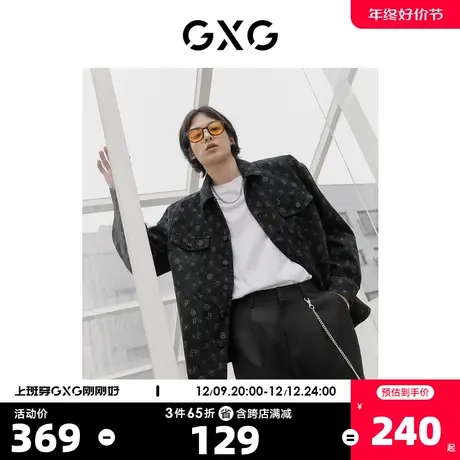 GXG奥莱 22年男装 牛仔老花满印翻领长袖衬衫外穿时尚 秋季新品图片