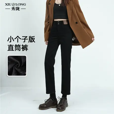 黑色加绒直筒牛仔裤女秋冬2023新款加厚高腰显瘦小个子九分烟管裤商品大图