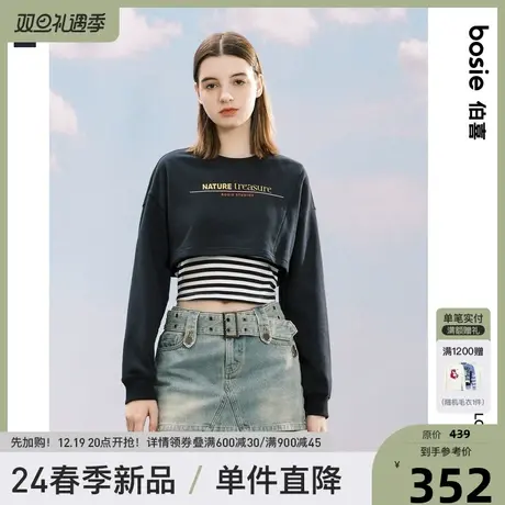 【商场同款】bosie2024年春季新款短款卫衣女印花拼接假两件上衣商品大图