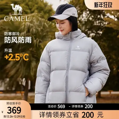 骆驼女装鸭绒短款羽绒服2023冬季新款防风加厚保暖户外面包服外套商品大图