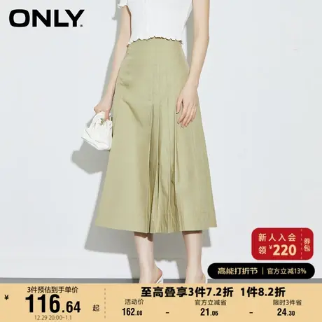 ONLY奥莱夏季简约通勤风风琴褶鱼尾裙中长半身裙女图片
