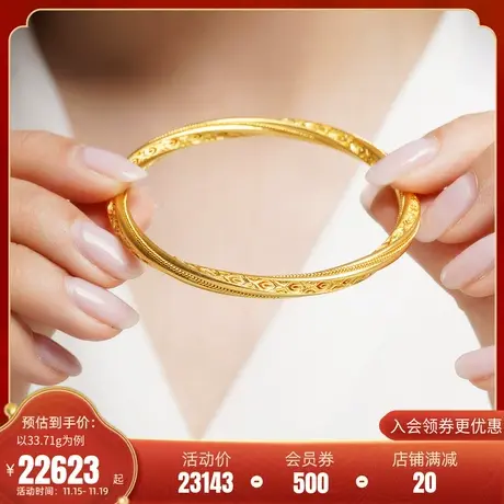 老庙黄金足金999古法凤翎绵绵固口手镯古典花丝中式之美古典代商品大图