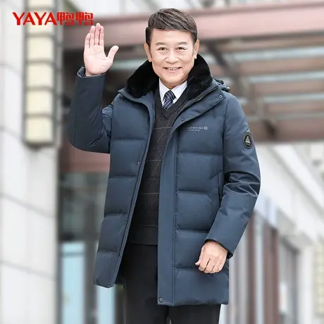 【李诞超级年货节】鸭鸭羽绒服男中长款连帽时尚商务外套中老年商品大图