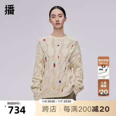 【播奥莱】播商场同款春季新款彩色提花绞花工艺毛衫女BDQ1SD0421商品大图