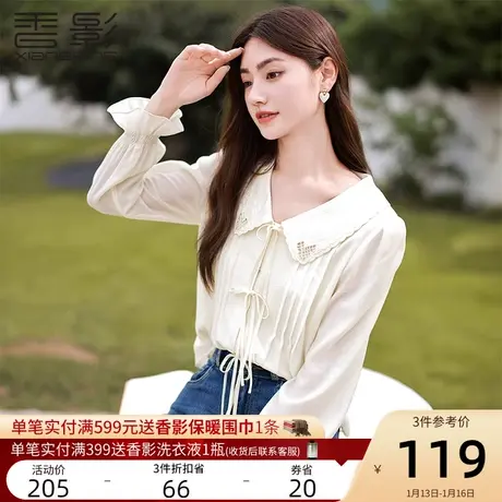 香影娃娃领衬衫女长袖2023秋季新款米色宽松垂感衬衣系带法式上衣图片