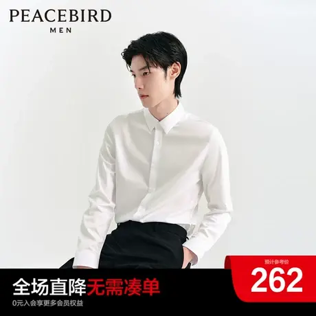 太平鸟男装 休闲衬衫2024春季新款修身时尚斯文衬衫内搭衬衫男图片