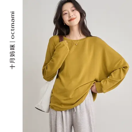 十月妈咪春新品  孕妇打底衫新款春秋内搭宽松遮肚打底上衣春装图片