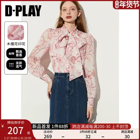 DPLAY春法式粉色领口系带蝴蝶结泡泡袖木槿花印花衬衫小衫上衣女商品大图