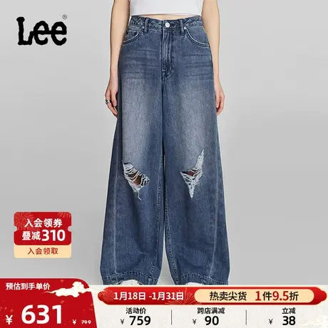 Lee24早春新品宽松阔腿直筒中深蓝女牛仔裤休闲潮流LWB0073385PN图片