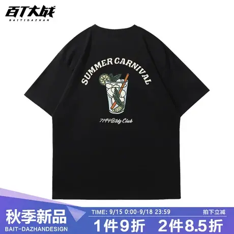高街t恤男短袖休闲设计感夏日莫吉托爆款超火情侣装新款宽松上衣商品大图