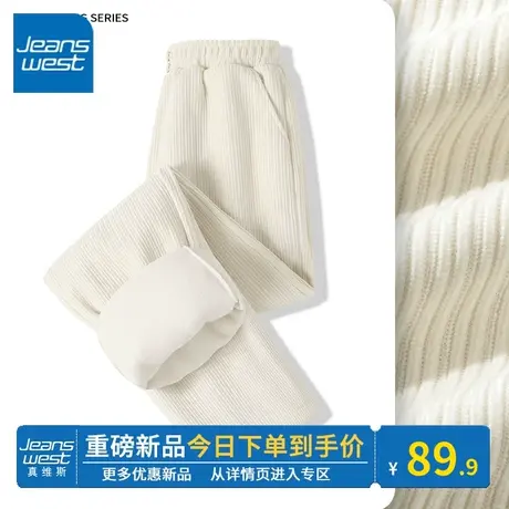 KV真维斯杏色阔腿裤女士2024新款春秋款高腰垂感休闲直筒裤子宽松图片