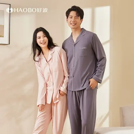 好波春夏睡衣翻领开扣女长袖长裤睡衣男宽松大码家居服HJZ2401商品大图