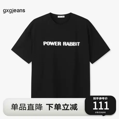 gxg.jeans男装2023年夏季新款短袖针织JE1440262D图片