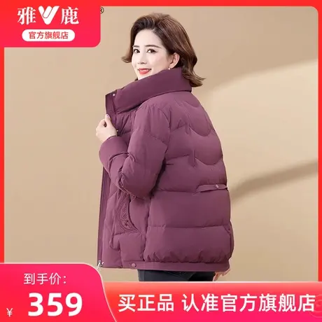 雅鹿2024年新款羽绒服女秋冬季保暖修身加厚短款时尚洋气妈妈外套商品大图