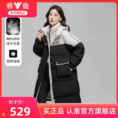 雅鹿过膝长款连帽羽绒服女2024冬季新款时尚拼色宽松加厚保暖外套商品大图