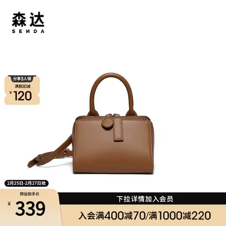 森达简约小方包女2024夏季新款商场同款舒适休闲单肩包X1439BX4商品大图